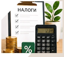 Услуги Профессиональное бухгалтерское обслуживание в Чите
